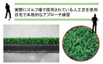 全国の有名ゴルフ場・練習場が多く採用の本格派 アイリスソーコー ショットマット S 0.3m×0.5m ふるさと納税限定 特注 EVA8mm+AP _2375R