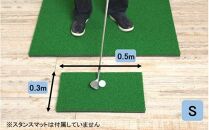 全国の有名ゴルフ場・練習場が多く採用の本格派 アイリスソーコー ショットマット S 0.3m×0.5m ふるさと納税限定 特注 EVA8mm+AP _2375R