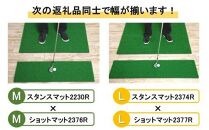 全国の有名ゴルフ場・練習場が多く採用の本格派 アイリスソーコー ショットマット S 0.3m×0.5m ふるさと納税限定 特注 EVA8mm+AP _2375R