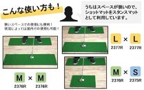 全国の有名ゴルフ場・練習場が多く採用の本格派 アイリスソーコー ショットマット S 0.3m×0.5m ふるさと納税限定 特注 EVA8mm+AP _2375R