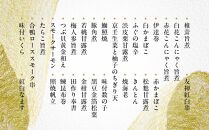 京都　京料理六盛監修　少人数おせち料理【大丸京都店おすすめ品】　(1人前) ［京都 料亭 おせち おせち料理 京料理 人気 おすすめ 2025 正月 お祝い 老舗 グルメ ご自宅用 送料無料 お取り寄せ］