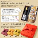 純米吟醸【越乃幻の酒】720ml×清酒漬け珍味４種セット 「亀の尾」を100％使用