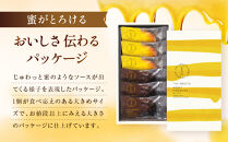 【ギフト包装対応】ザ・スウィーツ 蜜フィナンシェ(6個) ［ 京都 スイーツ フィナンシェ 蜜 じゅわっ おいしい ホント食べてみて 人気 おすすめ  レモン お取り寄せ ギフト プレゼント 贈答 お菓子 シャディ ］