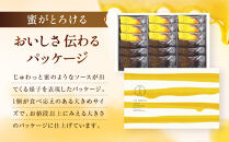 【ギフト包装対応】ザ・スウィーツ 蜜フィナンシェ(18個) ［ 京都 スイーツ フィナンシェ 蜜 じゅわっ おいしい ホント食べてみて 人気 おすすめ  レモン お取り寄せ ギフト プレゼント 贈答 お菓子 シャディ ］