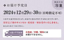 【京料理 美濃吉】和風おせち 二段重（2～3人前）