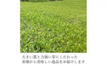 静岡 本山茶 1缶175g（特製木箱入り）