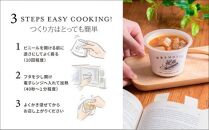 レンジで1分 野菜をMOTTO スープ 24個 セット レトルト インスタント 国産 ダイエット ベジMOTTOスープ  具だくさん 時短 手軽