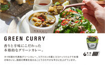 レンジで1分&nbsp;野菜をMOTTO&nbsp;スープ&nbsp;カレー&nbsp;3種&nbsp;6個セット&nbsp;レトルト&nbsp;インスタント&nbsp;国産&nbsp;ダイエット&nbsp;ベジMOTTOスープ&nbsp;&nbsp;具だくさん&nbsp;時短&nbsp;手軽◆