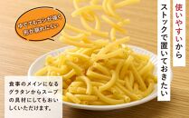 ポポロマカ４分（160g×20袋）【はごろもフーズ】◆