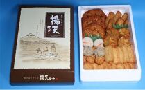 魚肉練製品 駿河詰合せ揚げ天セット 9種38品（お好みえび天 蓮根天 桜えび団子 いわし団子 等）海の幸【配送不可：北海道・沖縄・離島】