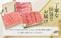 【京都モリタ屋】京都肉サーロインステーキ800ｇ、京都肉ロースすき焼き700ｇ、バラ焼肉セット700ｇ［ 京都 老舗 肉 サーロイン ロース 人気 おすすめ グルメ おいしい 高級 ブランド ブランド牛 和牛 国産牛 料理 ステーキ すき焼き しゃぶしゃぶ 焼肉 ］