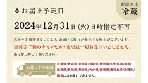 【京料理鳥米】おせち 総塗三段重（6人前） ［京都 料亭 おせち おせち料理 京料理 人気 おすすめ 2025 年内発送 正月 お祝い 豪華 老舗 グルメ お取り寄せ］