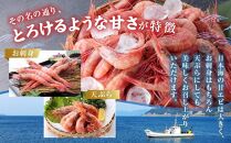 【先行予約】甘エビ（生）１kg　※北海道、沖縄、一部離島への配送不可