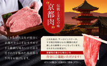 【京都モリタ屋】京都肉サーロインステーキ600ｇ、肩モモすき焼き用600ｇセット［ 京都 老舗 肉 サーロイン 肩モモ 人気 おすすめ グルメ おいしい 高級 ブランド ブランド牛 和牛 国産牛 料理 ステーキ すき焼き しゃぶしゃぶ 焼肉 ］