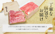 【京都モリタ屋】京都肉サーロインステーキ600ｇ、肩モモすき焼き用600ｇセット［ 京都 老舗 肉 サーロイン 肩モモ 人気 おすすめ グルメ おいしい 高級 ブランド ブランド牛 和牛 国産牛 料理 ステーキ すき焼き しゃぶしゃぶ 焼肉 ］