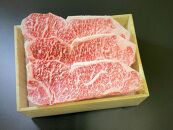 【京都モリタ屋】京都肉サーロインステーキ 600g、バラ焼肉セット 600g