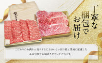 【京都モリタ屋】京都肉サーロインステーキ 600g、バラ焼肉セット 600g［ 京都 老舗 肉 サーロイン バラ 人気 おすすめ グルメ おいしい 高級 ブランド ブランド牛 和牛 国産牛 料理 ステーキ すき焼き しゃぶしゃぶ 焼肉 ］