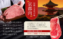 【京都モリタ屋】京都肉サーロインステーキ 800g、ロースすき焼きセット 600g［ 京都 老舗 肉 サーロイン ロース 人気 おすすめ グルメ おいしい 高級 ブランド ブランド牛 和牛 国産牛 料理 ステーキ すき焼き しゃぶしゃぶ 焼肉 ］
