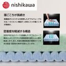 nishikawa(西川) Wwave Xタイプ(レギュラー)敷きふとん  シングル