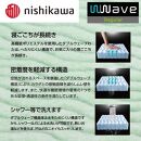 nishikawa(西川) Wwave レギュラー 敷きふとん シングル