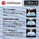 nishikawa(西川) Wwave ハード 敷きふとん シングル