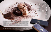 【ル・ピックアシエット】おきてやぶりのテリーヌショコラ&nbsp;1本(600g)｜京都&nbsp;人気フレンチ&nbsp;スイーツ&nbsp;テリーヌ&nbsp;人気&nbsp;[&nbsp;フランス星付きレストランで修業&nbsp;人気シェフのこだわりスイーツ&nbsp;チョコレートのテリーヌ&nbsp;贅沢&nbsp;美食&nbsp;グルメ&nbsp;おすすめ&nbsp;お菓子&nbsp;洋菓子&nbsp;ケーキ&nbsp;ギフト&nbsp;プレゼント&nbsp;贈答&nbsp;お取り寄せ&nbsp;通販&nbsp;送料無料&nbsp;ふるさと納税&nbsp;］