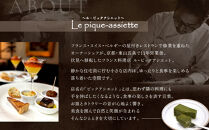 【ル・ピックアシエット】抹茶とホワイトチョコのテリーヌ&nbsp;1本(400g)｜京都&nbsp;人気フレンチ&nbsp;スイーツ&nbsp;テリーヌ&nbsp;人気&nbsp;[&nbsp;フランス星付きレストランで修業&nbsp;人気シェフのこだわりスイーツ&nbsp;抹茶を贅沢に使用したテリーヌ&nbsp;贅沢&nbsp;美食&nbsp;グルメ&nbsp;おすすめ&nbsp;お菓子&nbsp;洋菓子&nbsp;ケーキ&nbsp;ギフト&nbsp;プレゼント&nbsp;贈答&nbsp;お取り寄せ&nbsp;通販&nbsp;送料無料&nbsp;ふるさと納税&nbsp;］