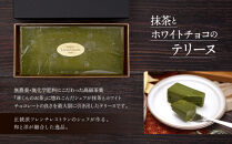【ル・ピックアシエット】抹茶とホワイトチョコのテリーヌ&nbsp;1本(400g)｜京都&nbsp;人気フレンチ&nbsp;スイーツ&nbsp;テリーヌ&nbsp;人気&nbsp;[&nbsp;フランス星付きレストランで修業&nbsp;人気シェフのこだわりスイーツ&nbsp;抹茶を贅沢に使用したテリーヌ&nbsp;贅沢&nbsp;美食&nbsp;グルメ&nbsp;おすすめ&nbsp;お菓子&nbsp;洋菓子&nbsp;ケーキ&nbsp;ギフト&nbsp;プレゼント&nbsp;贈答&nbsp;お取り寄せ&nbsp;通販&nbsp;送料無料&nbsp;ふるさと納税&nbsp;］