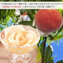 先行予約！［モモ］川中島白桃　約2kg&nbsp;6～8個入［2026年7月末頃から順次発送］［秀品］こだわり農家厳選&nbsp;［KG13］