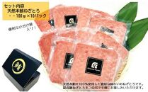 天然本鮪 ねぎとろ 計1kg：100g 10パックセット【静岡市清水】冷凍  マグロ  たたき ネギトロ丼 手巻き寿司 小分け 即席 海の幸 【配送不可：離島】