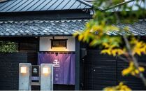 一棟貸しの宿　日本色 NIHON IRO 宿泊ギフト券（50,000円分）