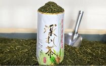 【訳あり】静岡名物深むし茶 詰め放題 340ｇ× 3本