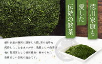 【訳あり】本山茶（ほんやまちゃ）200ｇ×&nbsp;5本◆