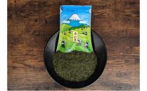 【訳あり】本山茶（ほんやまちゃ）200ｇ× 2本★★