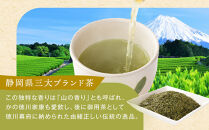 ≪７日以内発送≫【訳あり】栗原園&nbsp;静岡県三大ブランド&nbsp;本山茶（ほんやまちゃ）200ｇ×&nbsp;2本　静岡茶&nbsp;富士山型チャック付き袋★★前茶&nbsp;小分け包装&nbsp;訳あり&nbsp;高級品&nbsp;ブランド&nbsp;カテキン&nbsp;飲料類&nbsp;お茶類&nbsp;緑茶&nbsp;飲料&nbsp;茶葉&nbsp;本山茶&nbsp;&nbsp;静岡茶&nbsp;日本茶&nbsp;煎茶&nbsp;お取り寄せ&nbsp;茶商&nbsp;静岡県産&nbsp;栗原園