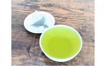 【2025年5月中旬より順次発送】 新茶 ほんやま茶 ティーバッグ 15個入×2袋 5000円 本山茶 オススメお茶◆