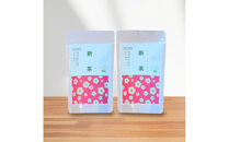 【2026年5月中旬より順次発送】&nbsp;新茶&nbsp;ほんやま茶&nbsp;ティーバッグ&nbsp;15個入×2袋&nbsp;5000円&nbsp;本山茶&nbsp;オススメお茶◆