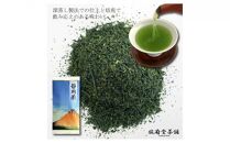 【駿府堂茶舗】－静岡茶深蒸－ 100g×5袋 ／ 一番茶葉使用