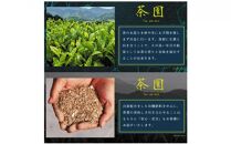 【駿府堂茶舗】和紅茶50g×5パック 清水紅茶 国産紅茶 品評会受賞茶園