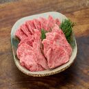 鳥取和牛ロース焼肉　450g   1362