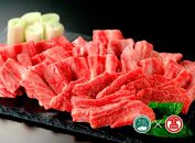 ＜鳥取東伯ミート＞鳥取和牛バラ焼肉用　300g（大山ブランド会）