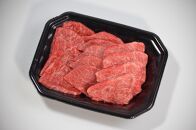 鳥取和牛カルビ焼肉　切り落とし 300g  1297