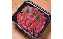 鳥取県産牛ハラミと鳥取和牛カルビの焼肉セット 計450g 1219