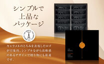 【期間限定11月から発送】ザ・スウィーツ キャラメルサンドクッキー(10個) ［ シャディ お取り寄せ クッキー キャラメル 人気 おすすめ チョコ バター ギフト プレゼント 贈答 お菓子 スイーツ 通販 京都 ふるさと納税 ］