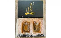 あわび 旨煮 大粒 2粒（1個 約130g）【配送不可：離島】