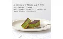 高級抹茶とほうじ茶のバスクチーズケーキ 6個セット（抹茶 3個／ほうじ茶 3個）【配送不可：離島】