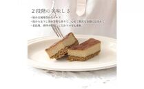 高級抹茶とほうじ茶のバスクチーズケーキ 6個セット（抹茶 3個／ほうじ茶 3個）【配送不可：離島】