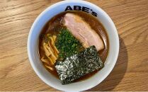 ラーメン ABE’s まるどりラーメン 煮干しラーメン 各2食 セット 有名店 冷凍 詰め合わせ 食べ比べ  【配送不可：離島】■