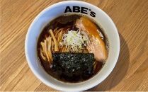 ラーメン ABE’s まるどりラーメン 煮干しラーメン 各2食 セット 有名店 冷凍 詰め合わせ 食べ比べ  【配送不可：離島】■