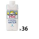 富士ミネラルウォーター 330ml 紙パック 36本入